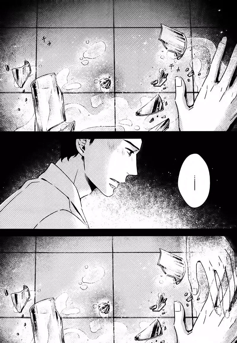 Stellarium Chapter 1 page 8