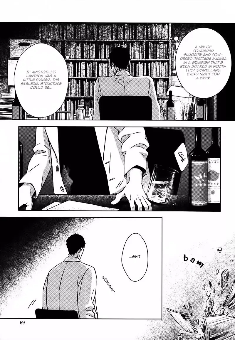 Stellarium Chapter 1 page 7