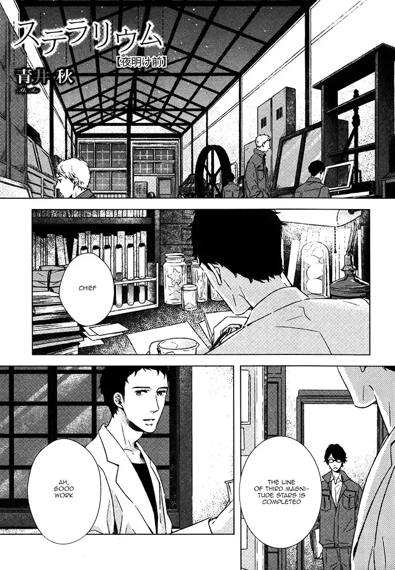 Stellarium Chapter 1 page 3