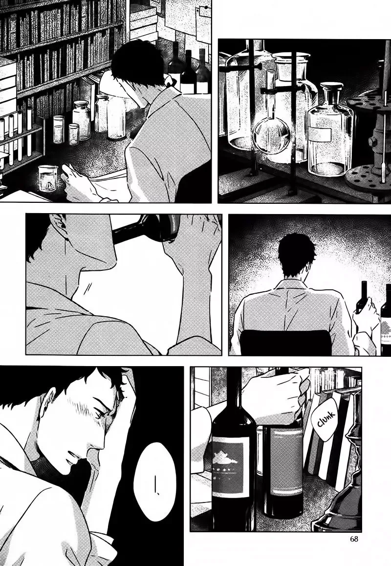 Stellarium Chapter 1 page 6