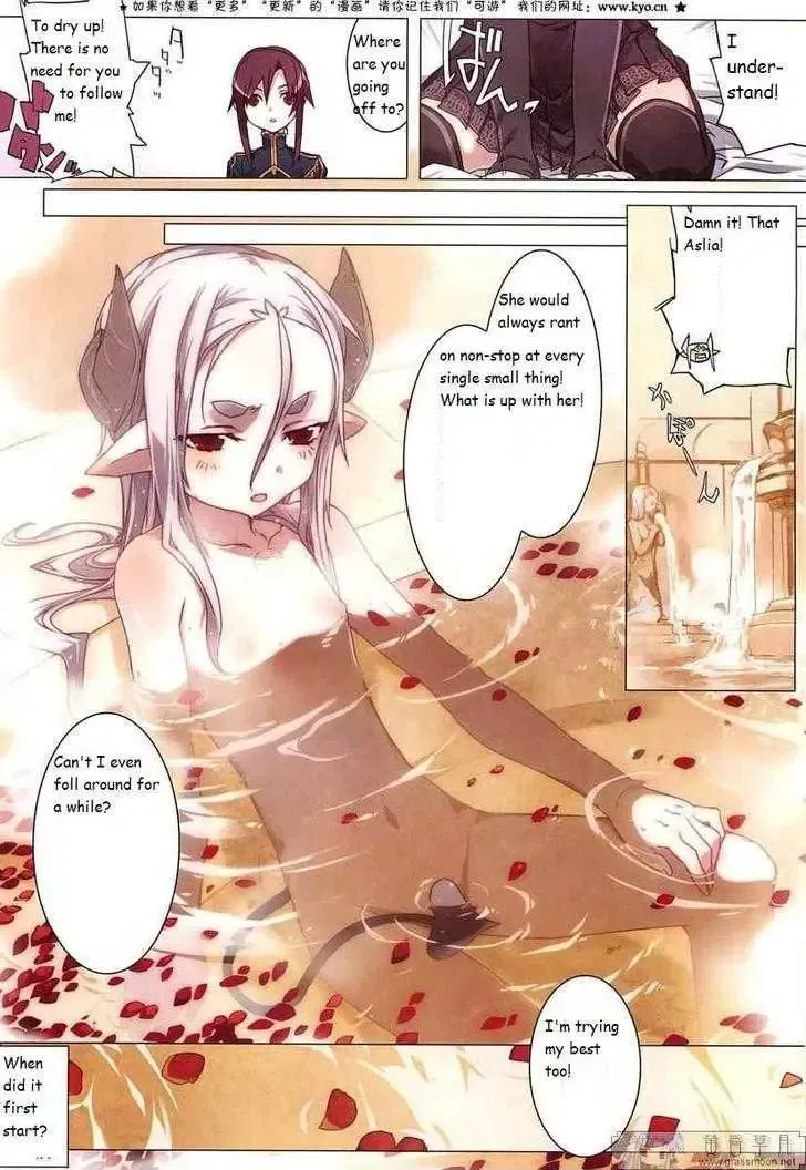 The Princess of Darkness Chapter 0 page 4