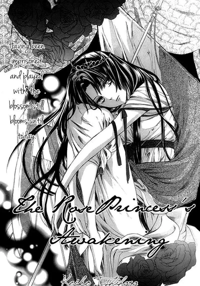 The Rose Princess’s Awakening Chapter 1 page 5