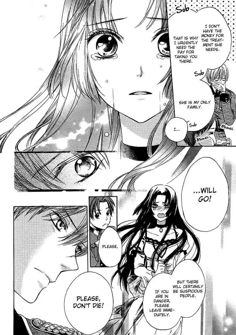 The Rose Princess’s Awakening Chapter 1 page 12