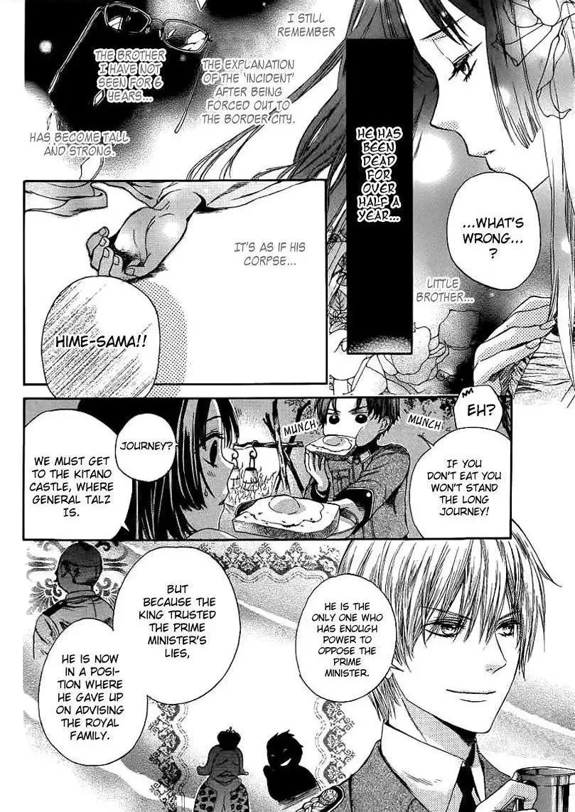 The Rose Princess’s Awakening Chapter 1 page 10