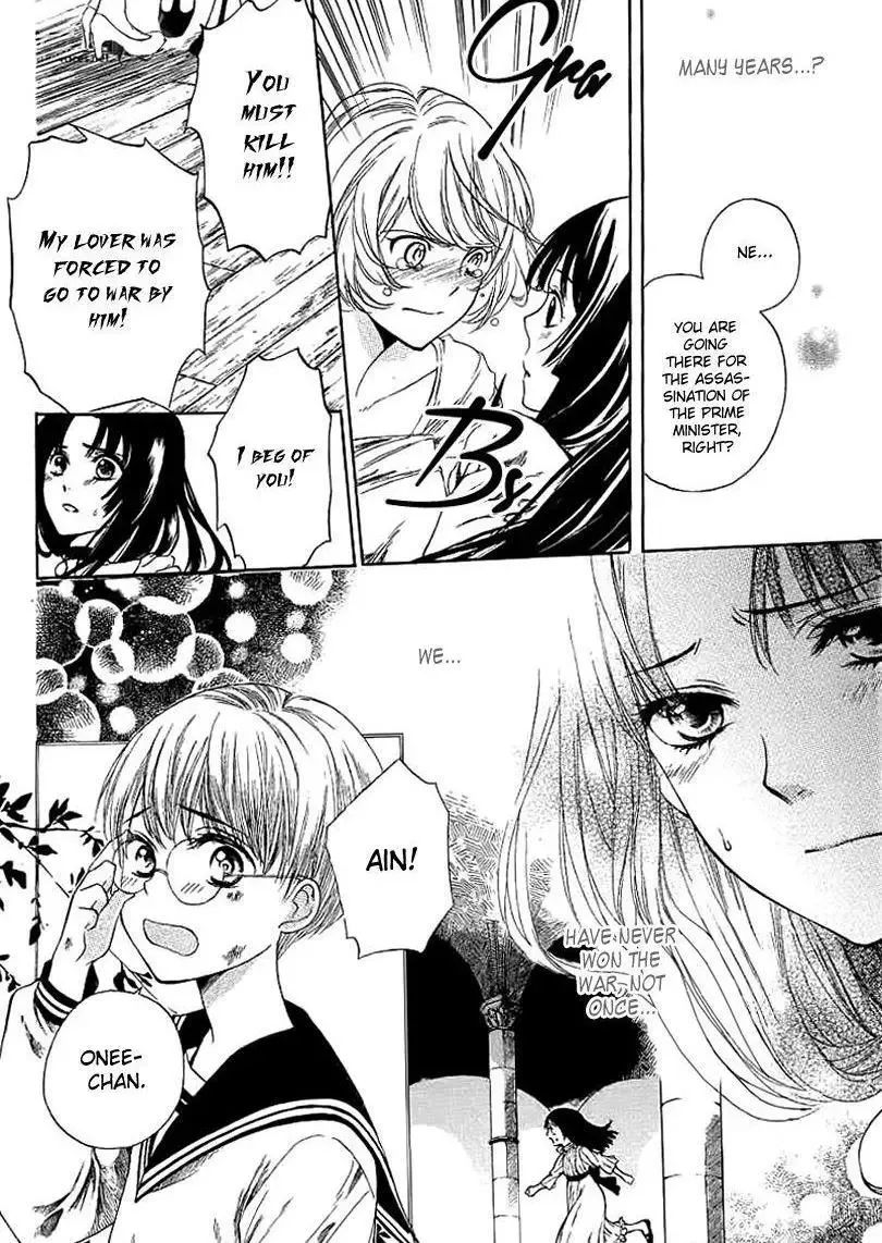 The Rose Princess’s Awakening Chapter 1 page 16