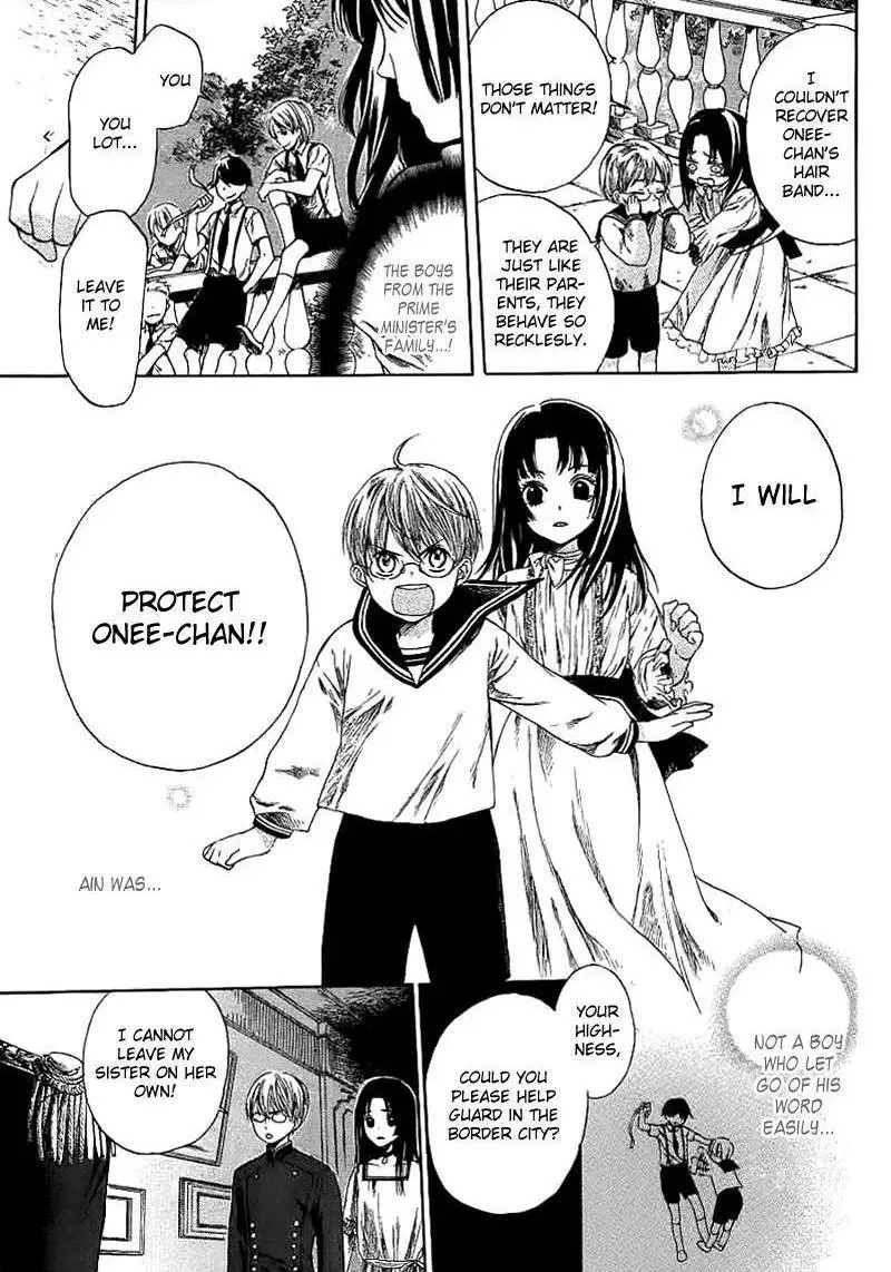 The Rose Princess’s Awakening Chapter 1 page 17