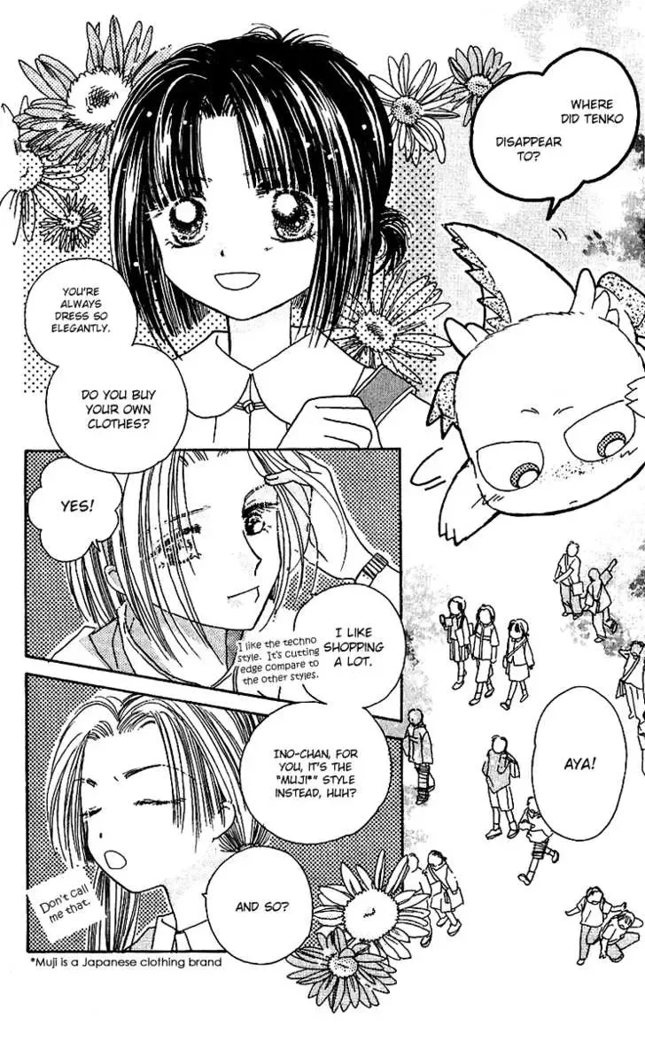 Tenshi Kouryaku Manual Chapter 6 page 5