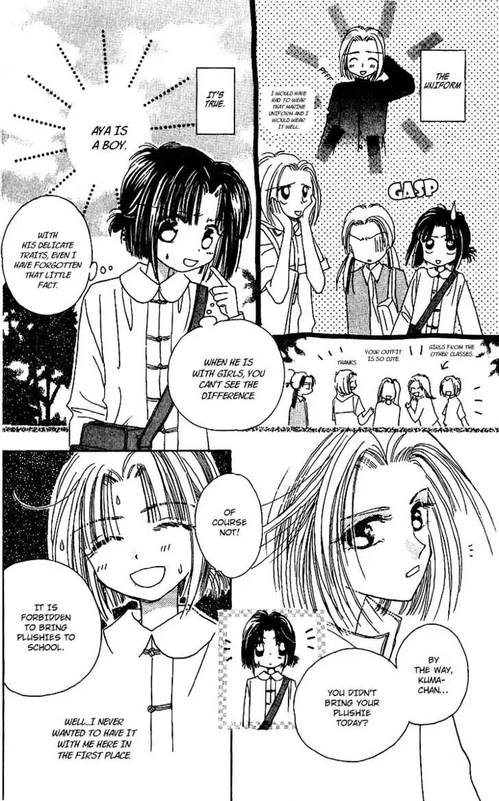Tenshi Kouryaku Manual Chapter 6 page 7