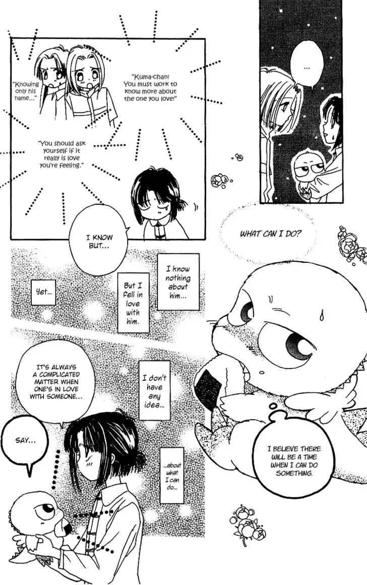 Tenshi Kouryaku Manual Chapter 6 page 15