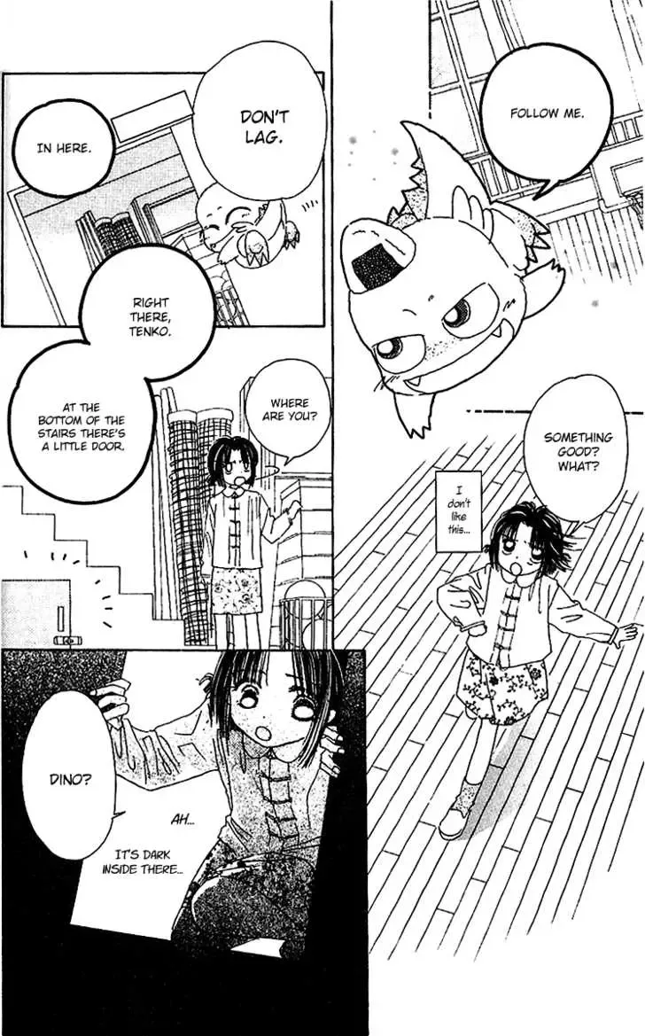 Tenshi Kouryaku Manual Chapter 6 page 17