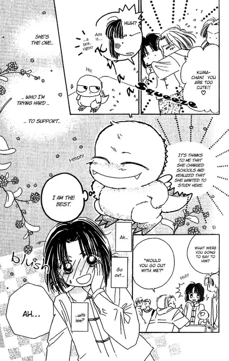 Tenshi Kouryaku Manual Chapter 6 page 12