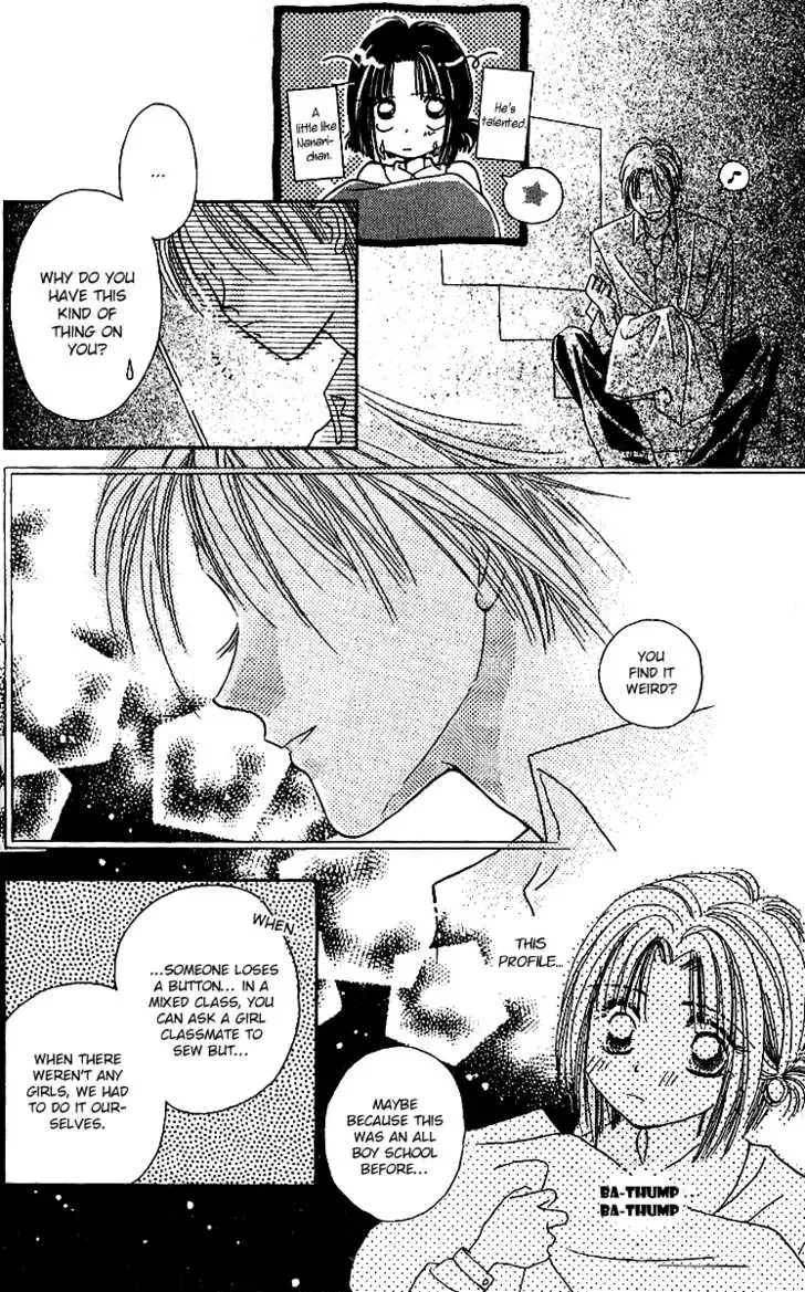 Tenshi Kouryaku Manual Chapter 6 page 25