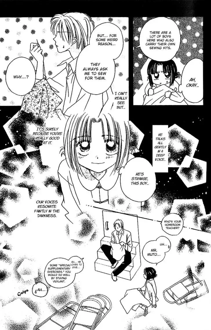 Tenshi Kouryaku Manual Chapter 6 page 26