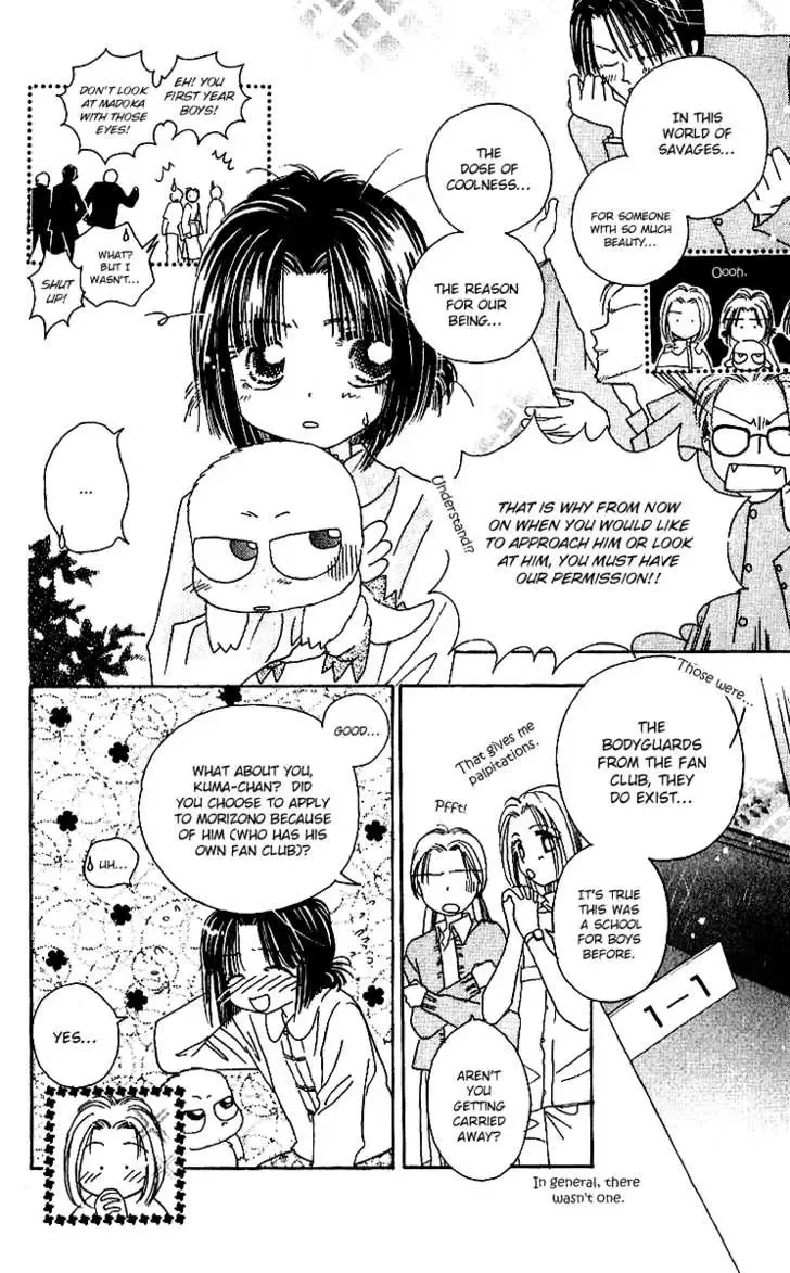 Tenshi Kouryaku Manual Chapter 6 page 11