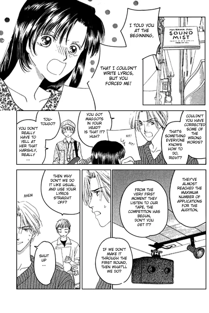 Tenshi no Uta Chapter 2 page 4