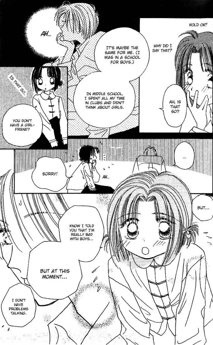 Tenshi Kouryaku Manual Chapter 6 page 32