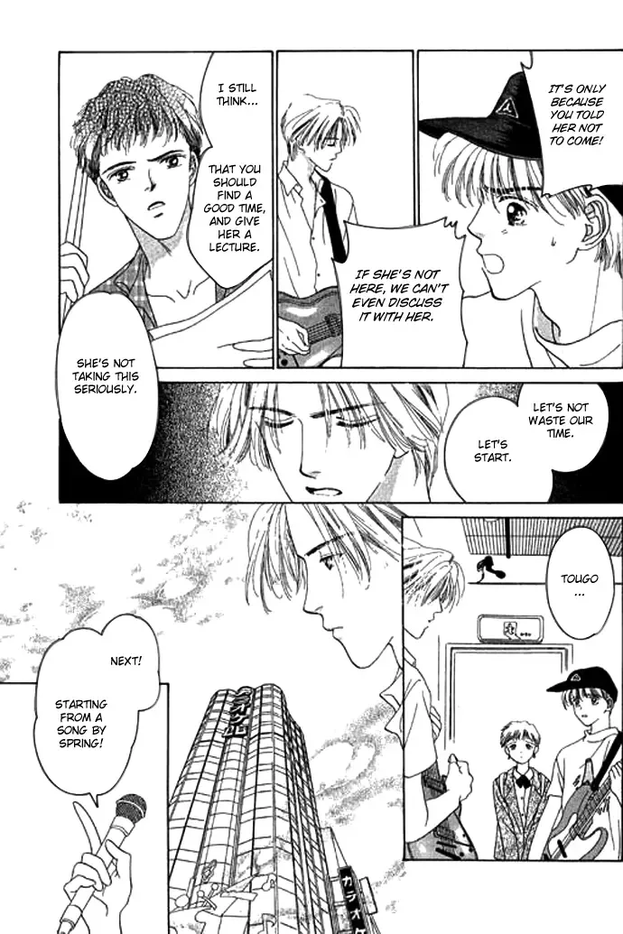Tenshi no Uta Chapter 2 page 22