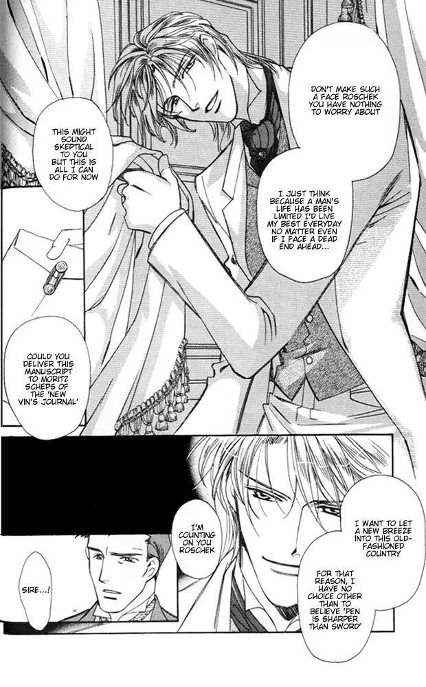 Tenshi no Hitsugi -Ave Maria- Chapter 2 page 7