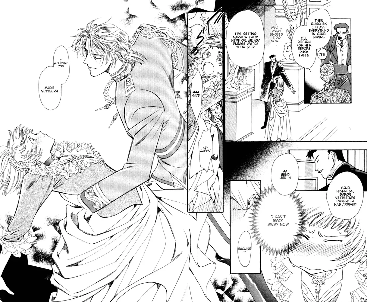 Tenshi no Hitsugi -Ave Maria- Chapter 2 page 23