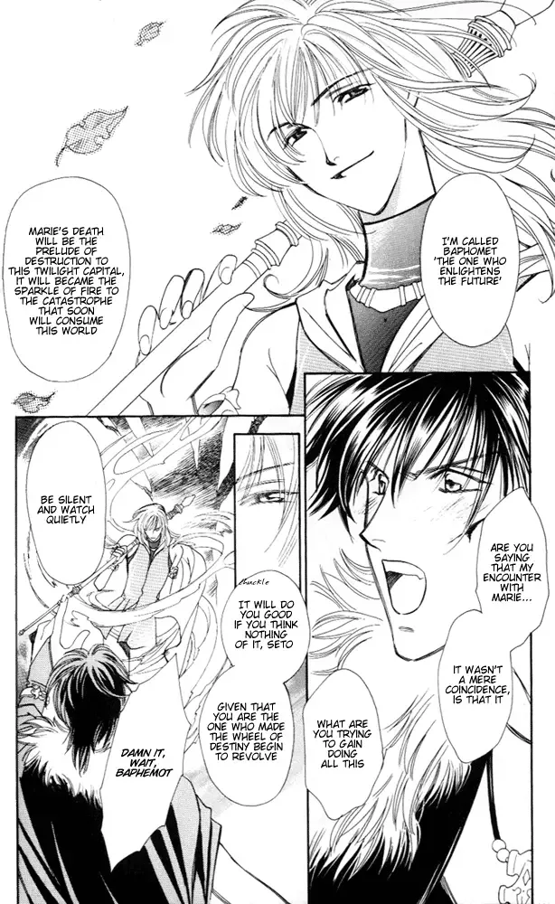 Tenshi no Hitsugi -Ave Maria- Chapter 2 page 45