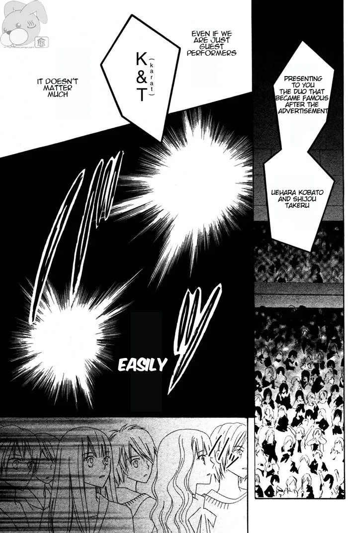 Teppen! Chapter 5 page 41