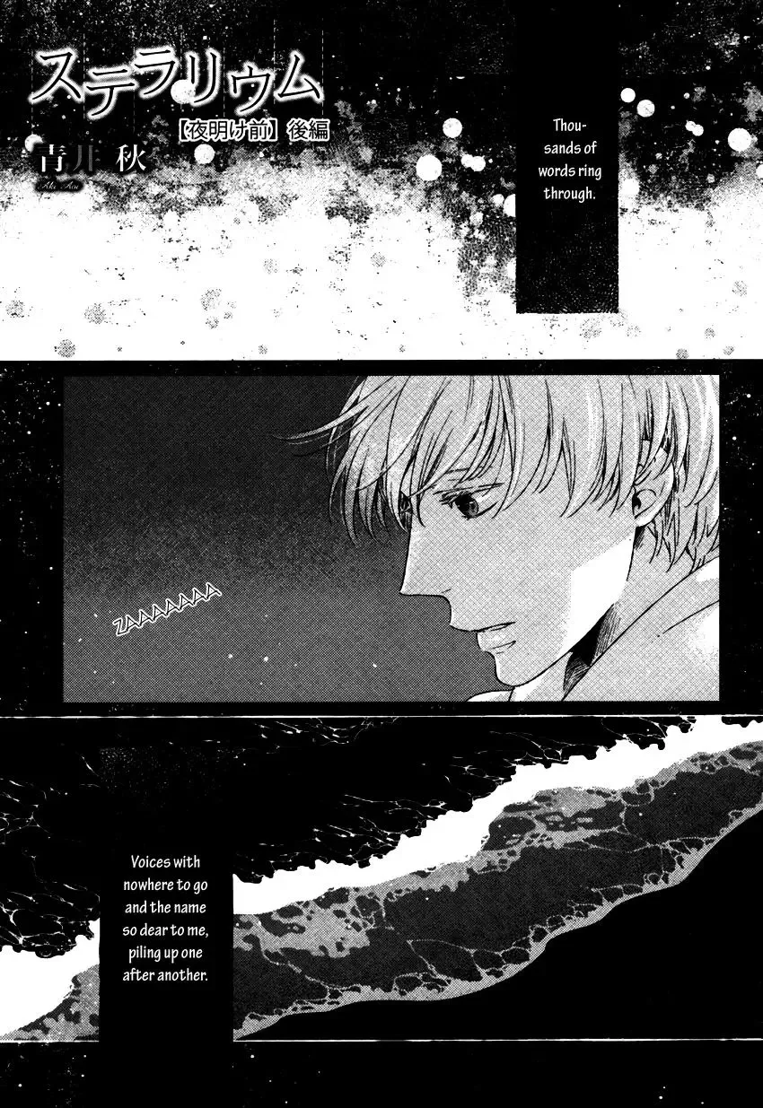 Stellarium Chapter 2 page 3