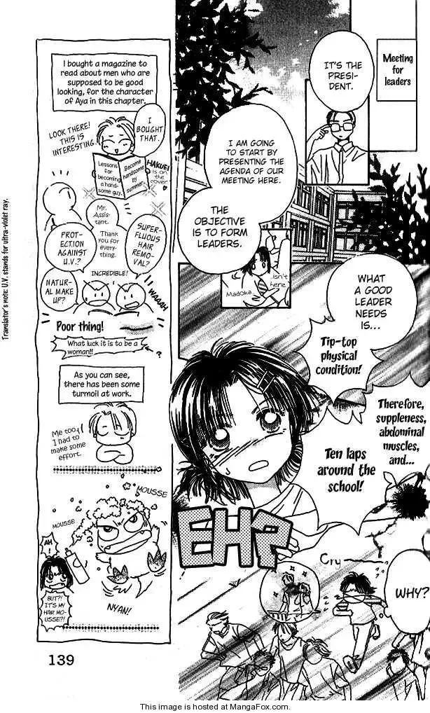 Tenshi Kouryaku Manual Chapter 8 page 17