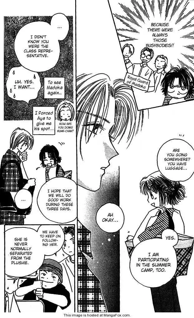 Tenshi Kouryaku Manual Chapter 8 page 12