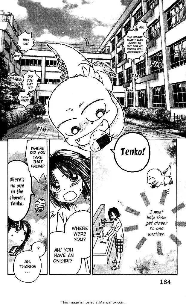 Tenshi Kouryaku Manual Chapter 8 page 42