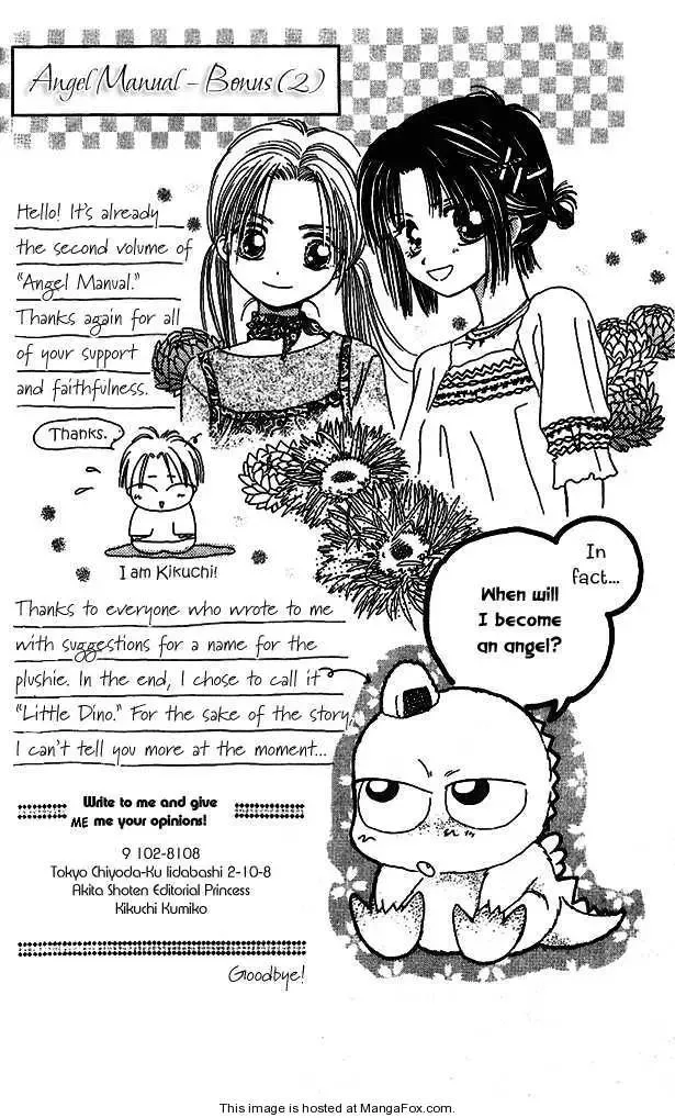 Tenshi Kouryaku Manual Chapter 8 page 48