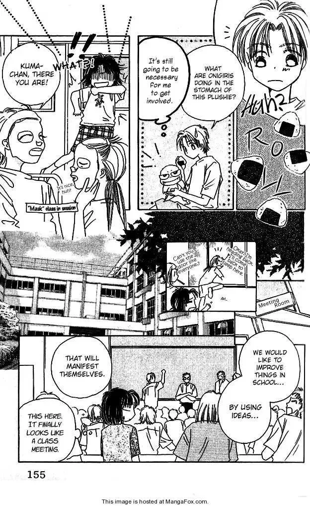 Tenshi Kouryaku Manual Chapter 8 page 33
