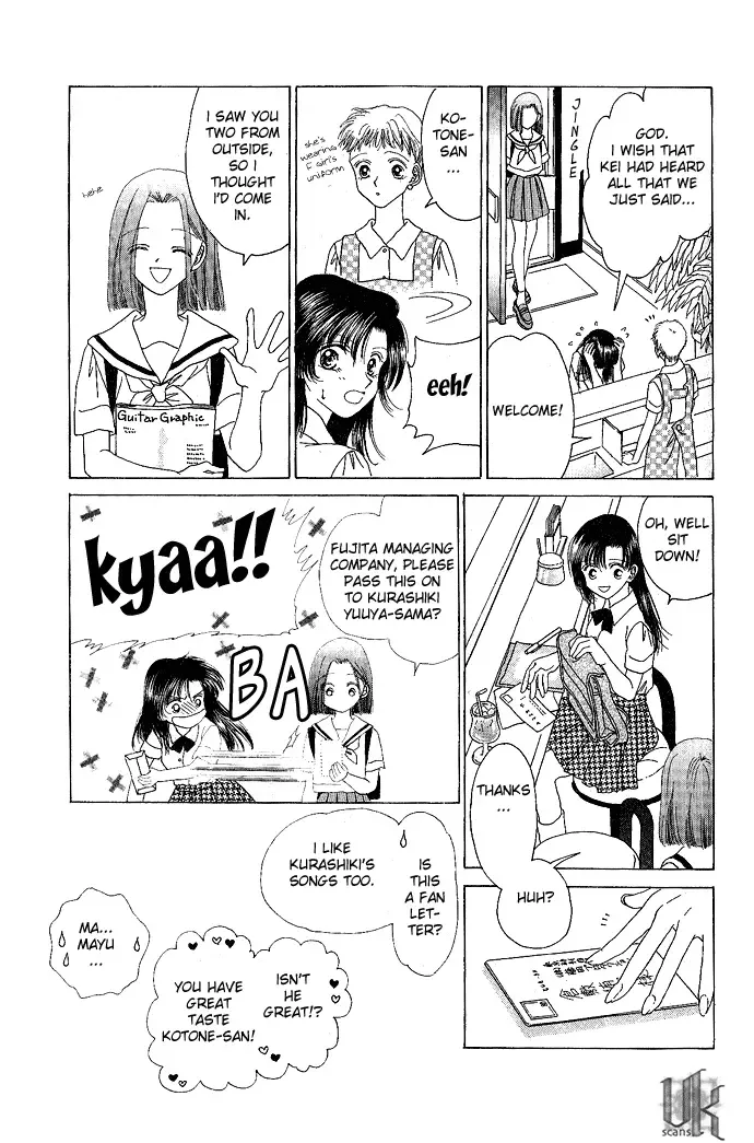Tenshi no Uta Chapter 3 page 24