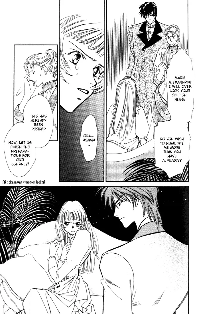 Tenshi no Hitsugi -Ave Maria- Chapter 3 page 12
