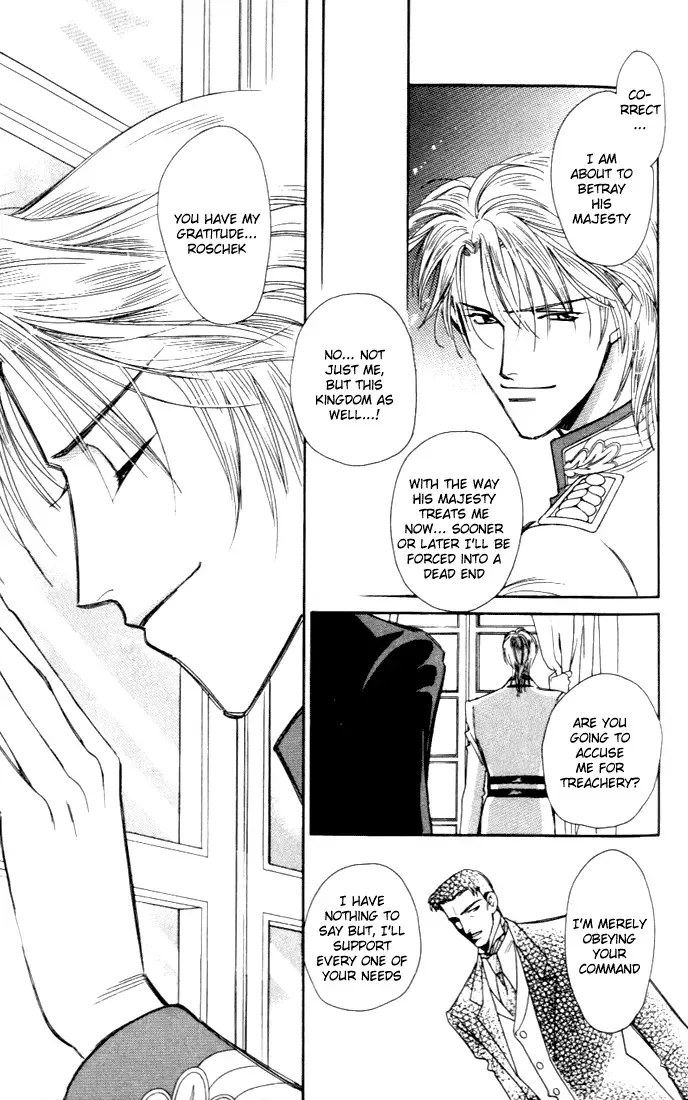 Tenshi no Hitsugi -Ave Maria- Chapter 3 page 20