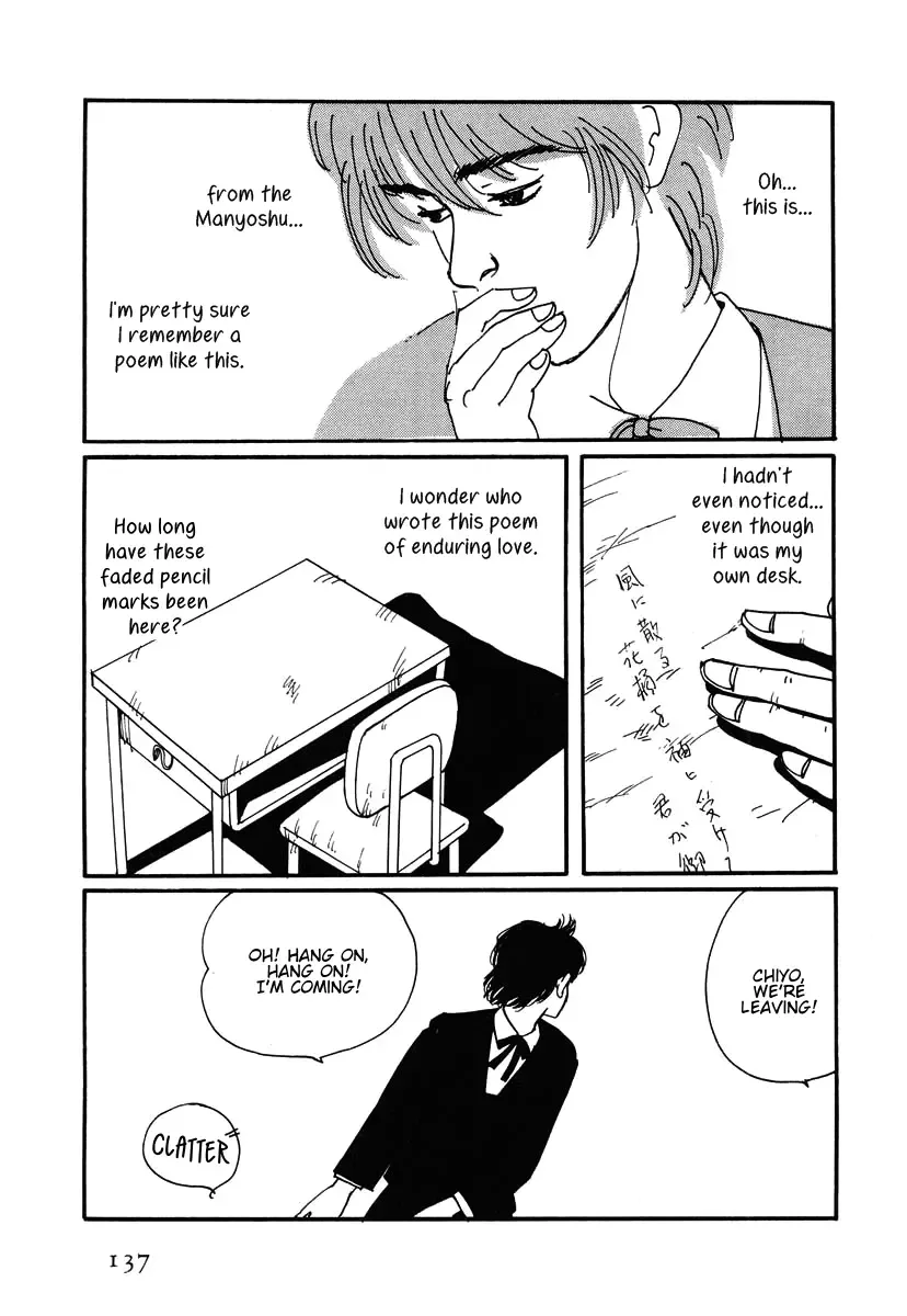 The Cherry Orchard Chapter 4 page 6