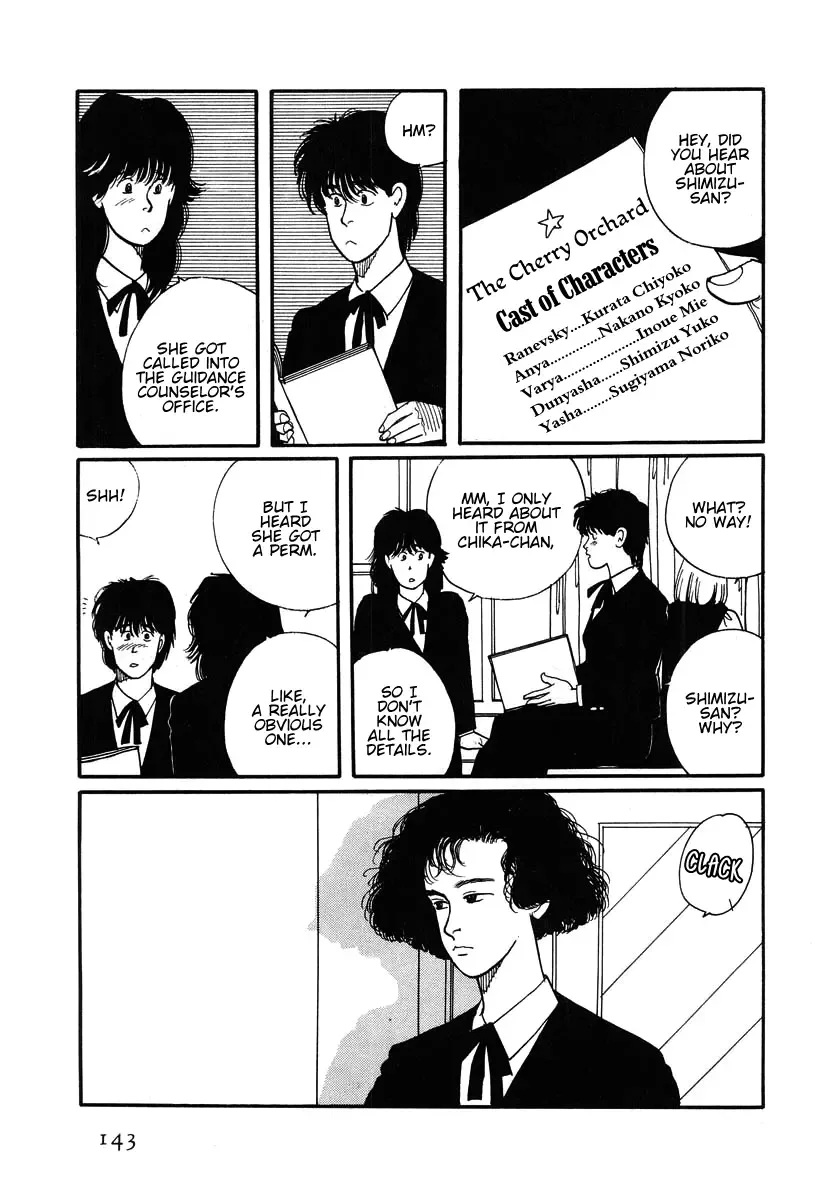 The Cherry Orchard Chapter 4 page 12