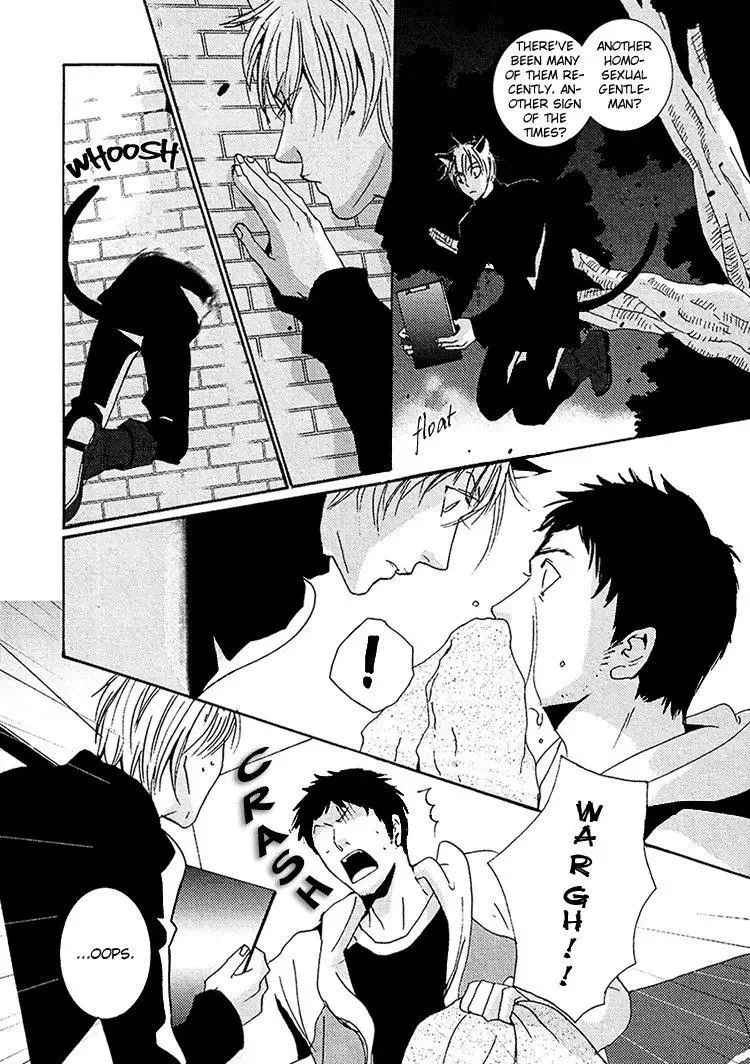 The Visitor Chapter 2 page 3