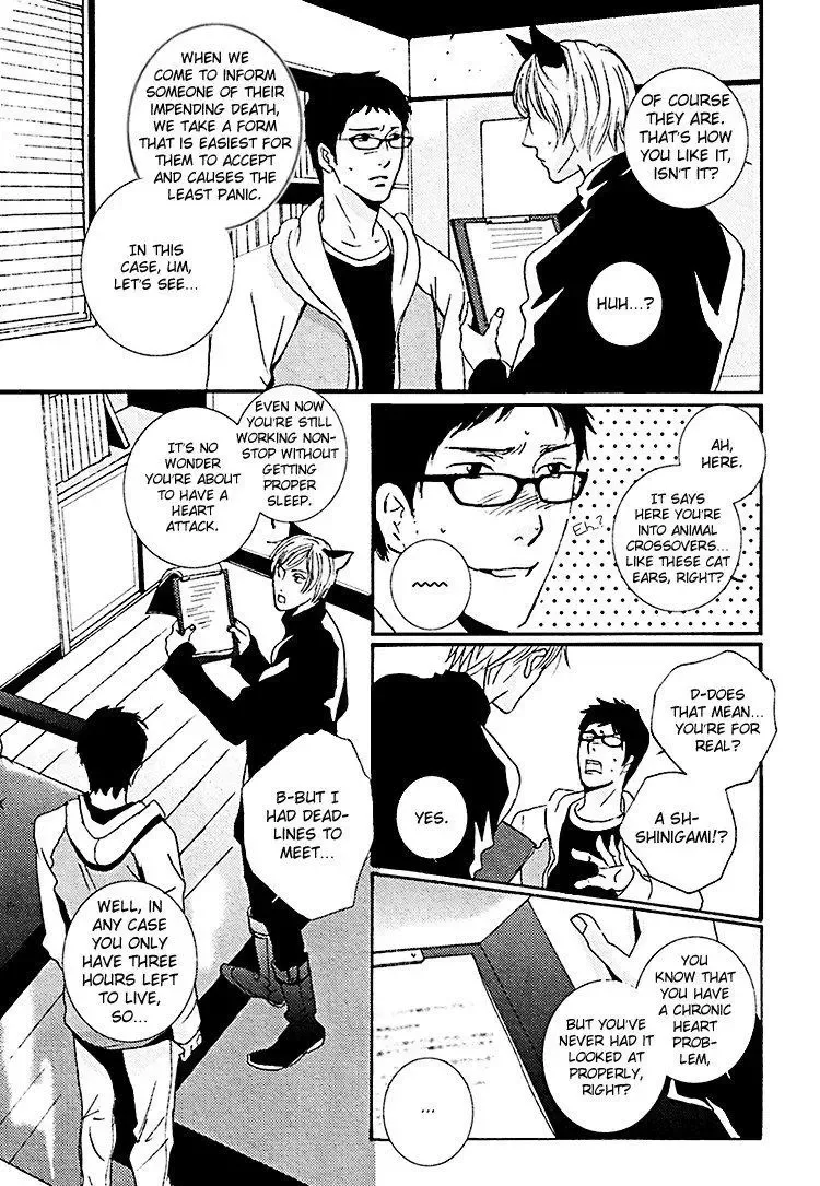 The Visitor Chapter 2 page 6