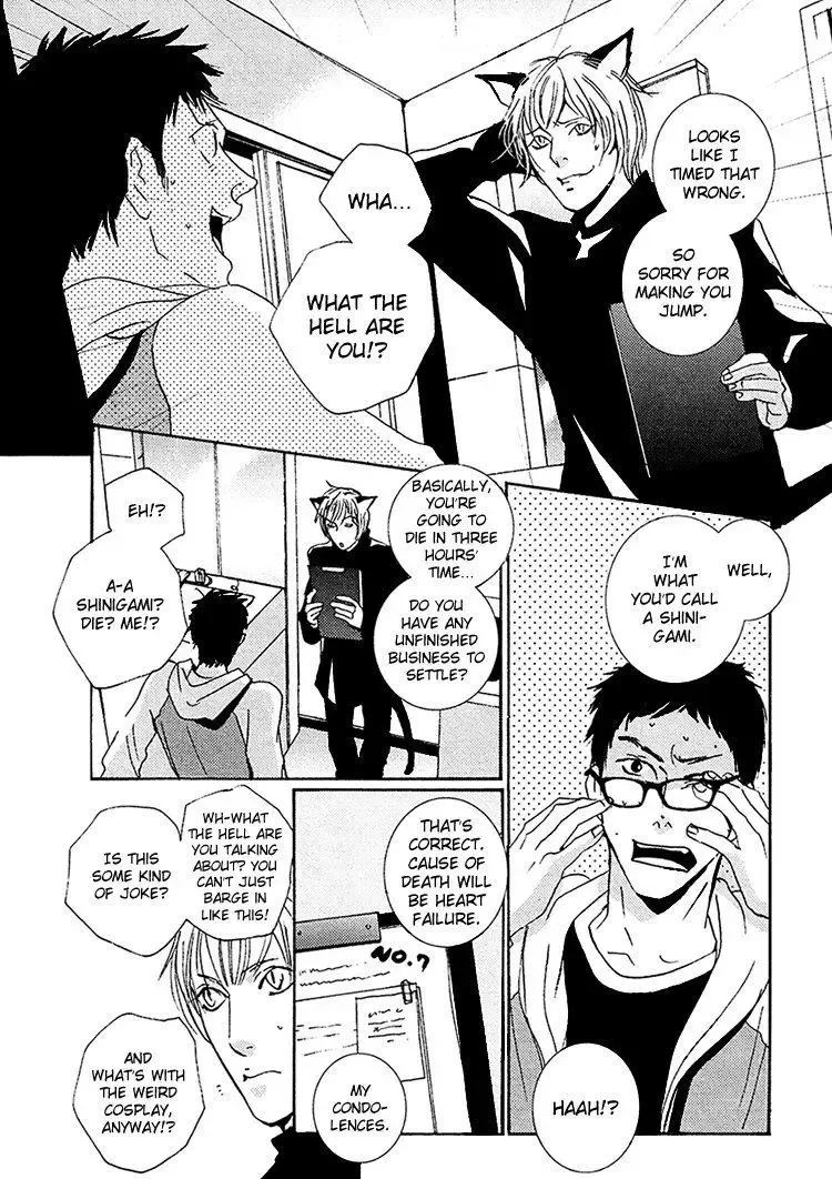 The Visitor Chapter 2 page 4