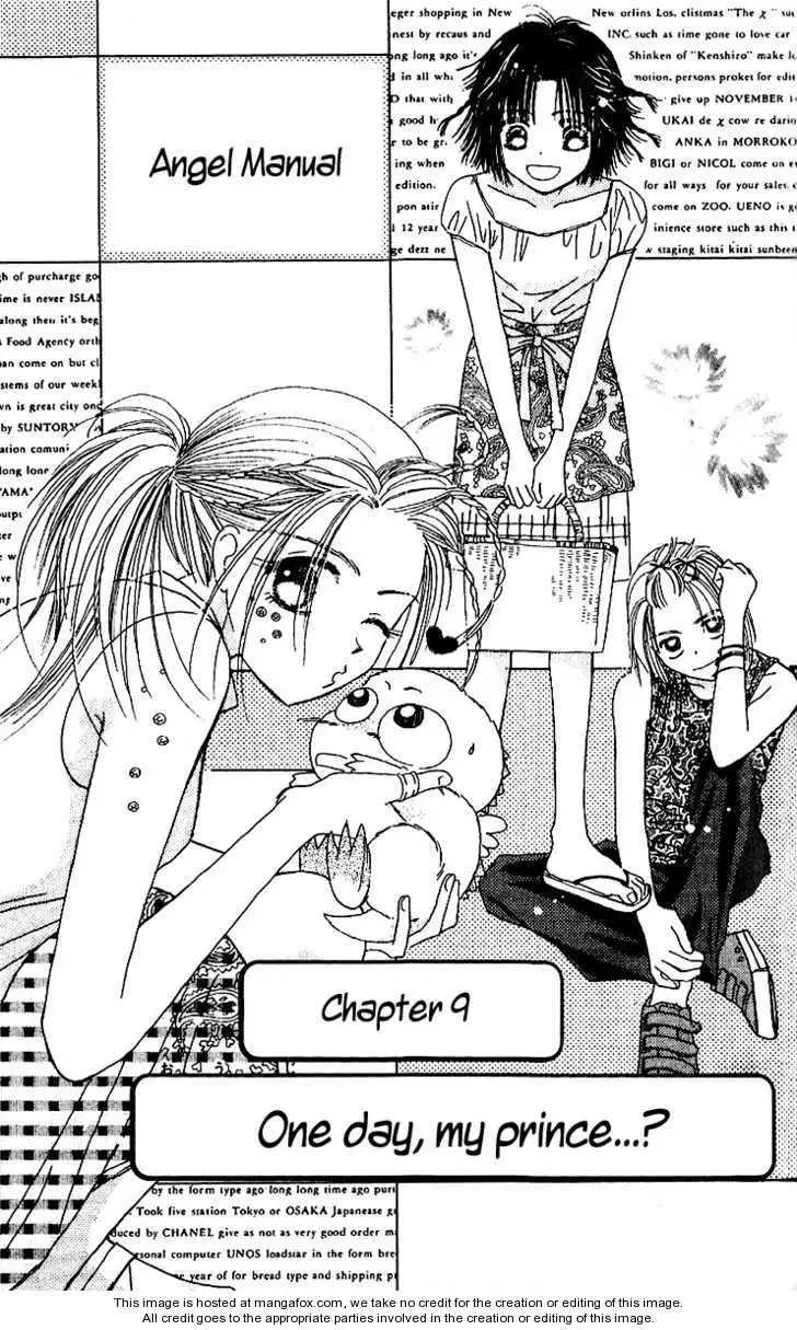 Tenshi Kouryaku Manual Chapter 9 page 3