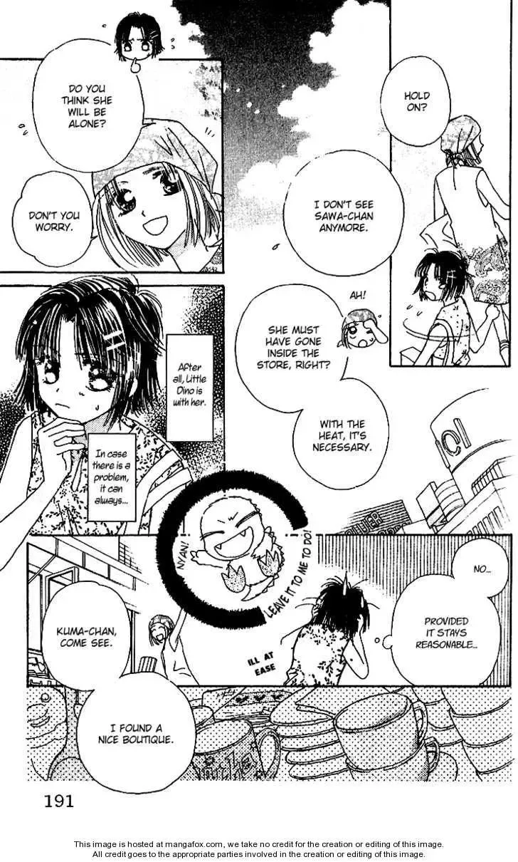 Tenshi Kouryaku Manual Chapter 9 page 23