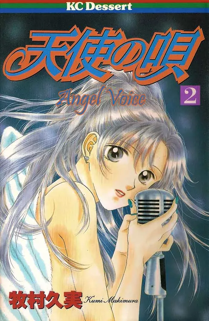 Tenshi no Uta Chapter 4 page 2