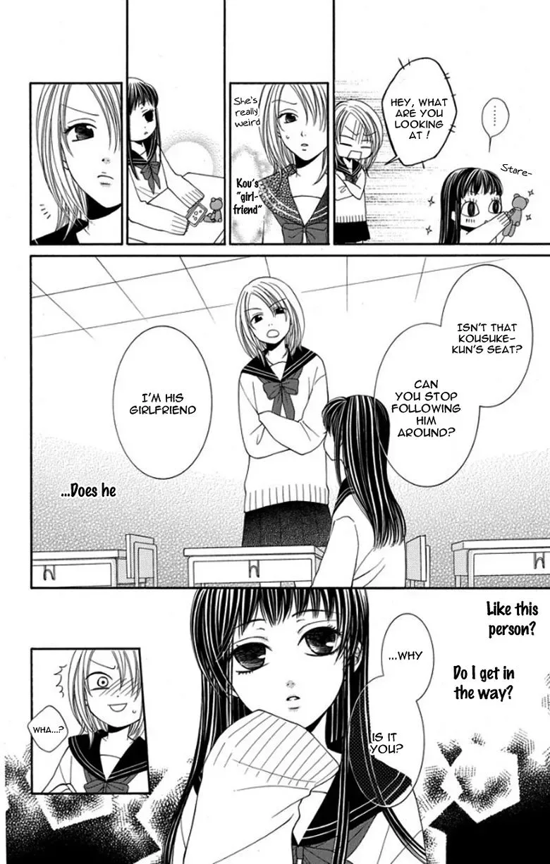Tsukushite Agemasu Chapter 5 page 17