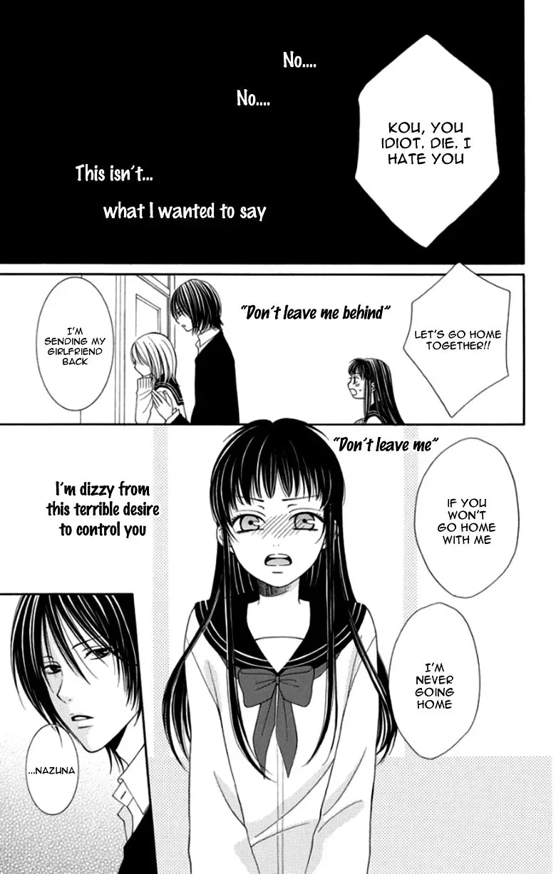 Tsukushite Agemasu Chapter 5 page 20
