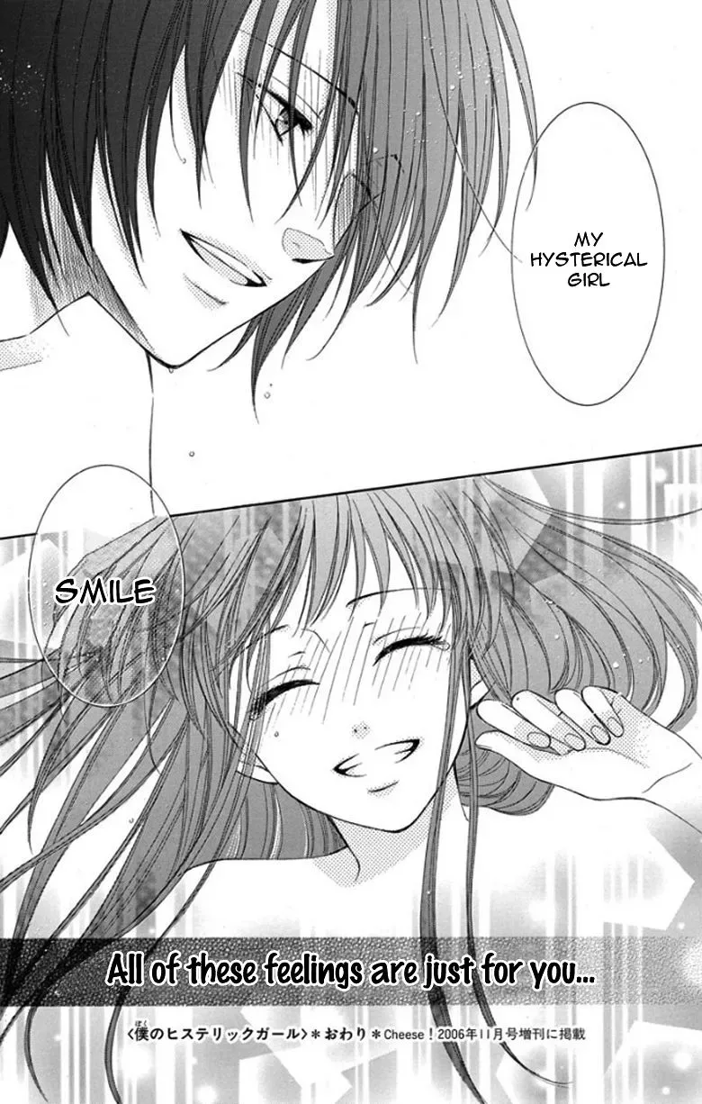 Tsukushite Agemasu Chapter 5 page 34