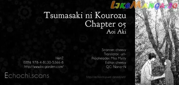 Tsumasaki ni Kourozu Chapter 5 page 1