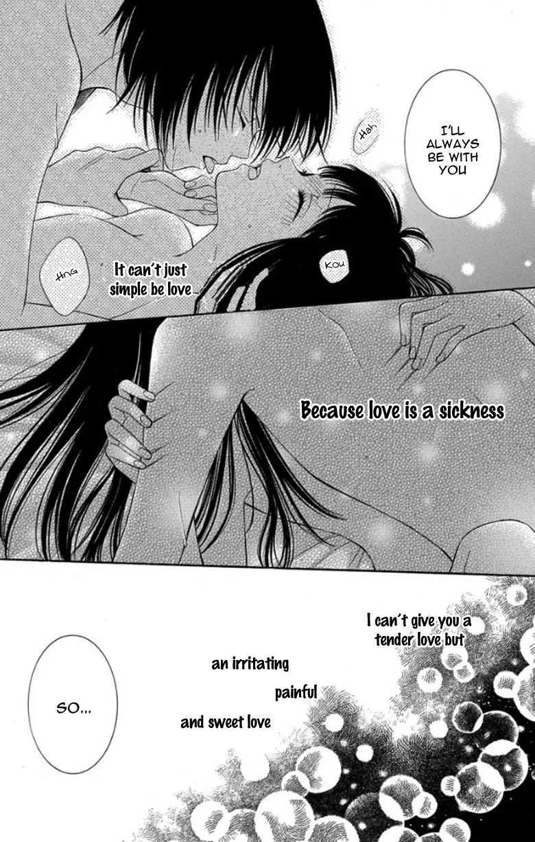 Tsukushite Agemasu Chapter 5 page 33