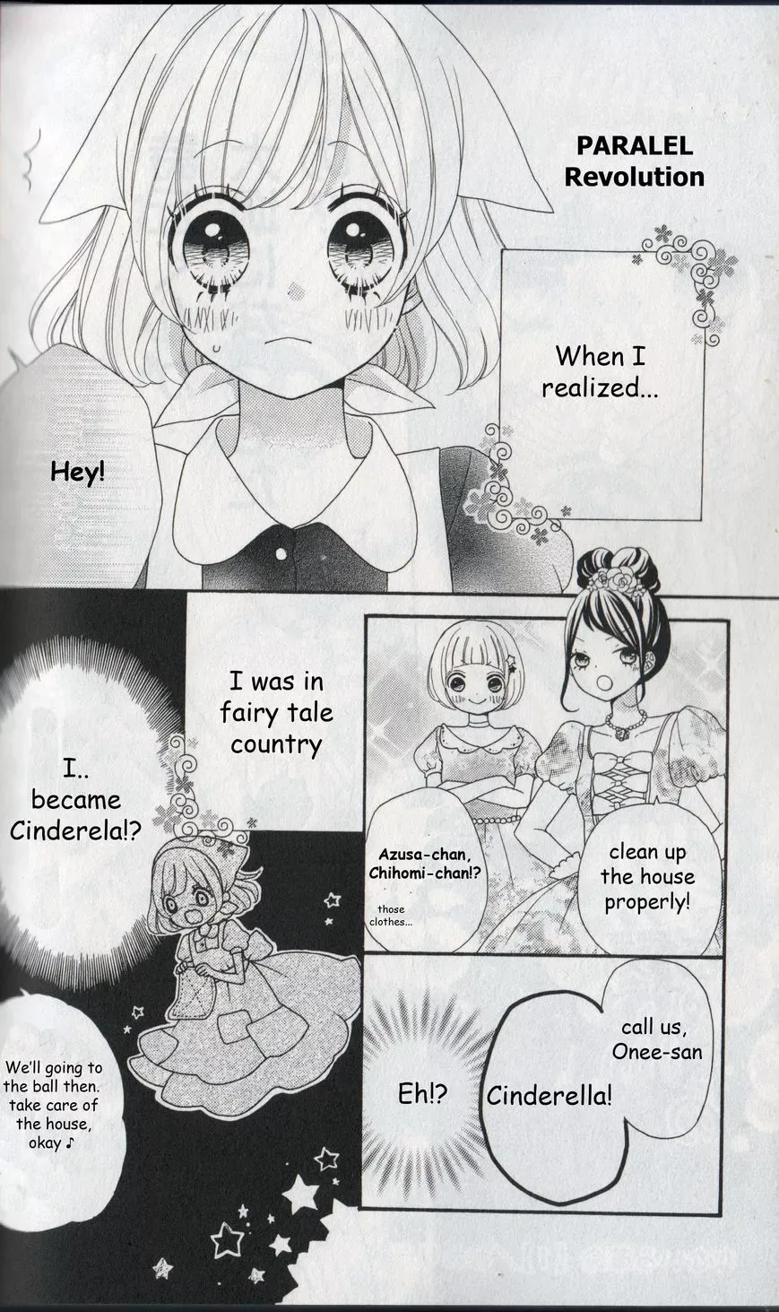Nanairo Kakumei Chapter 4.5 page 7