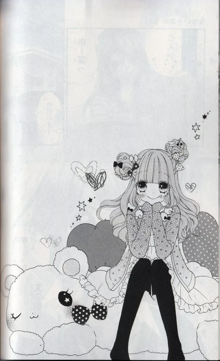 Nanairo Kakumei Chapter 4.5 page 6