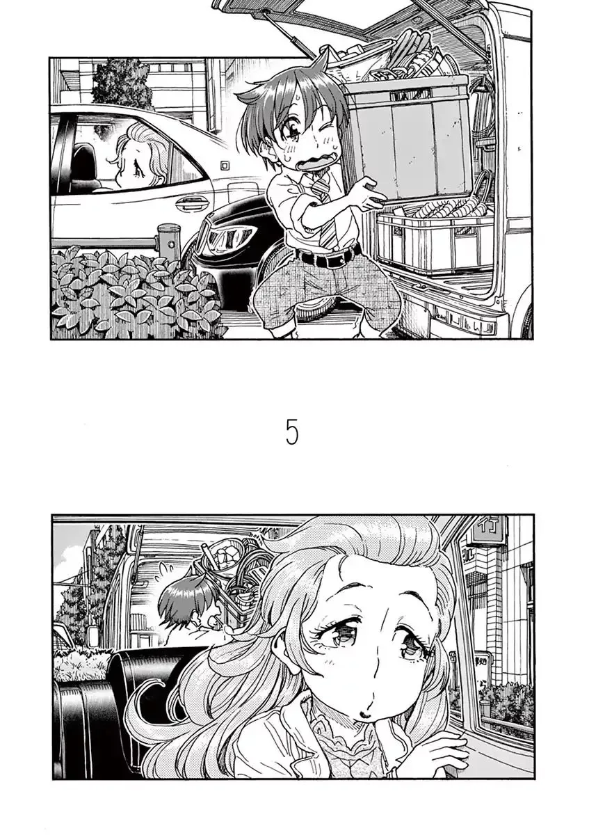 Foie Gras & Beef Bowl Chapter 5 page 1